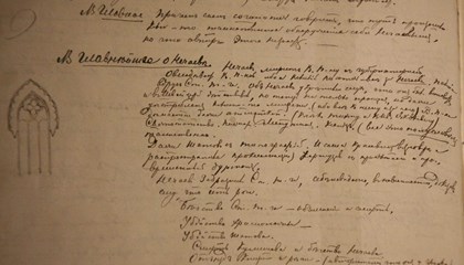 Найден новый способ датировки записных тетрадей Достоевского 