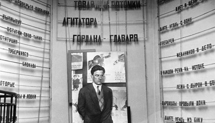 Гослитмузей готовит выставку к столетию революции