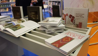 На Минской книжной ярмарке представят новинки из 31 страны