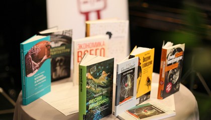 Названы лучшие научно-популярные книги России 