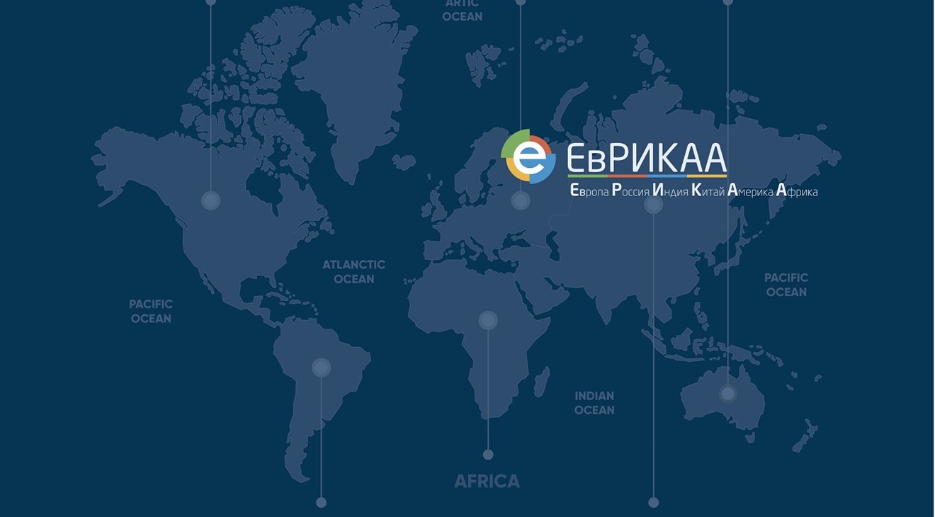 О проекте "ЕвРИКАА" читает весь мир
