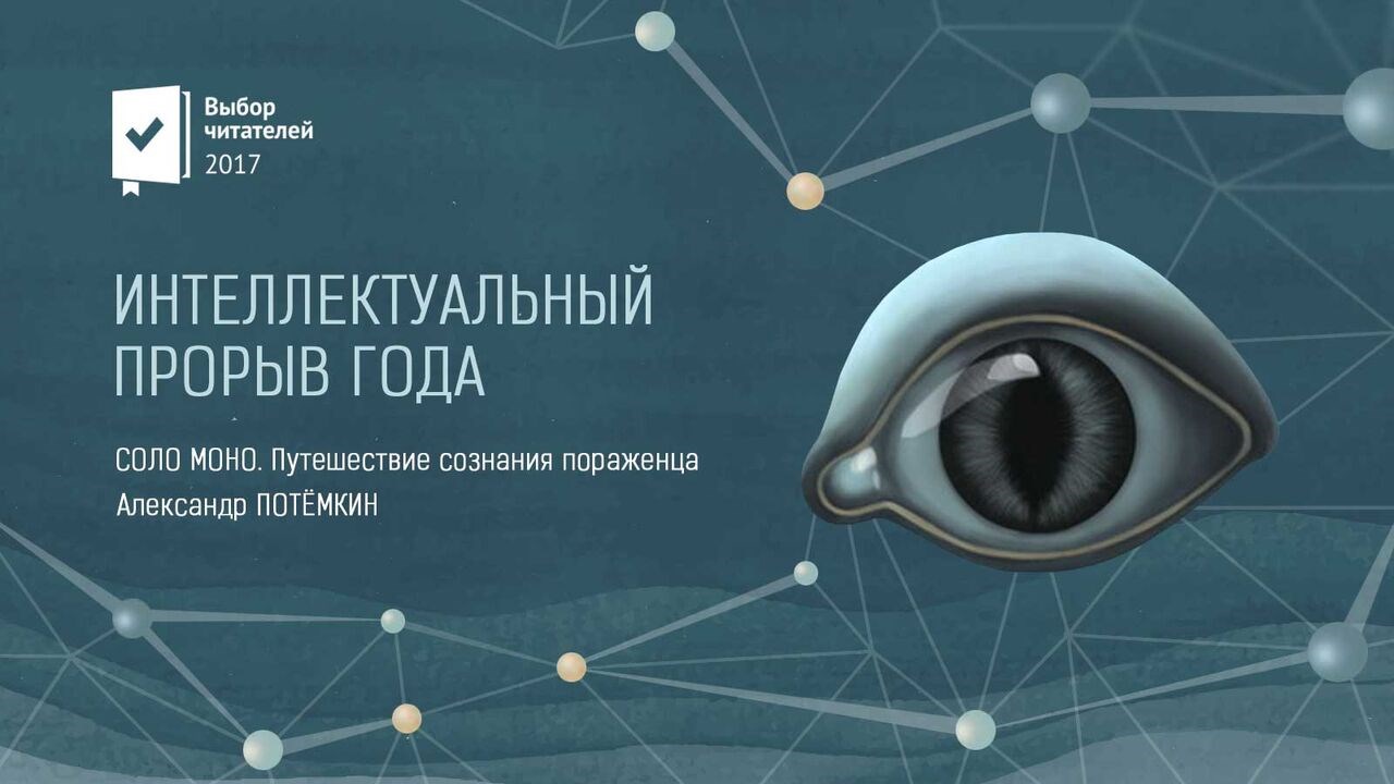 АЛЕКСАНДР ПОТЁМКИН СОЛО МОНО СКАЧАТЬ БЕСПЛАТНО АЛЕКСАНДР ПОТЁМКИН СОЛО МОНО СКАЧАТЬ БЕСПЛАТНО